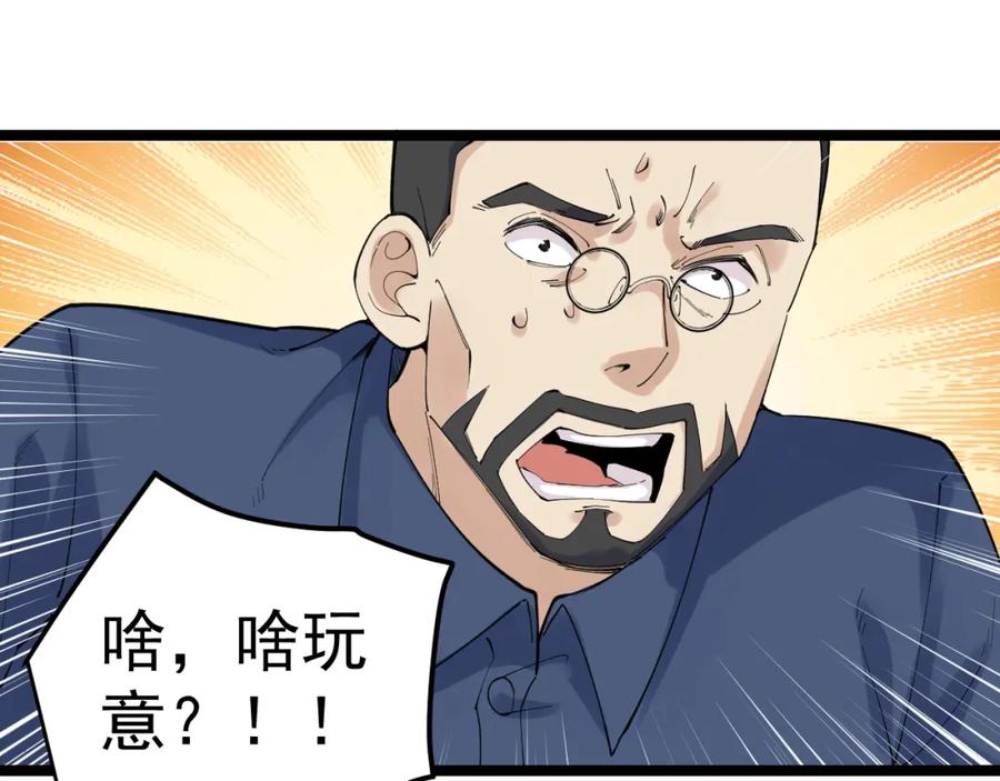 第320页