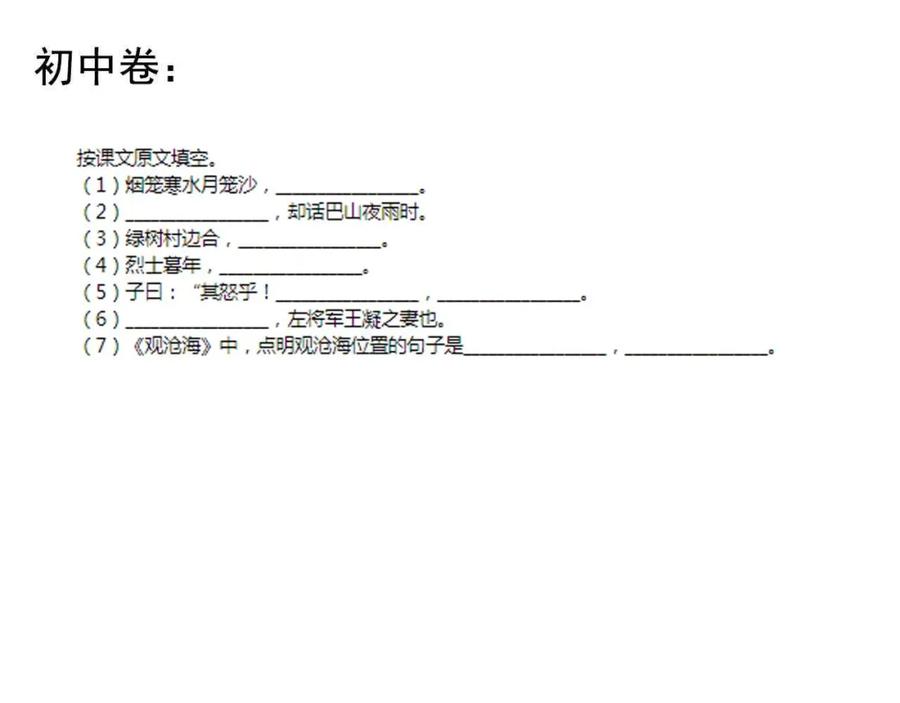 第336页