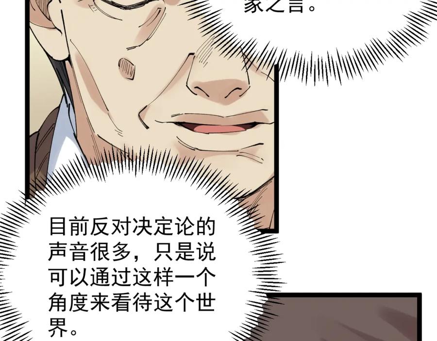 第236页