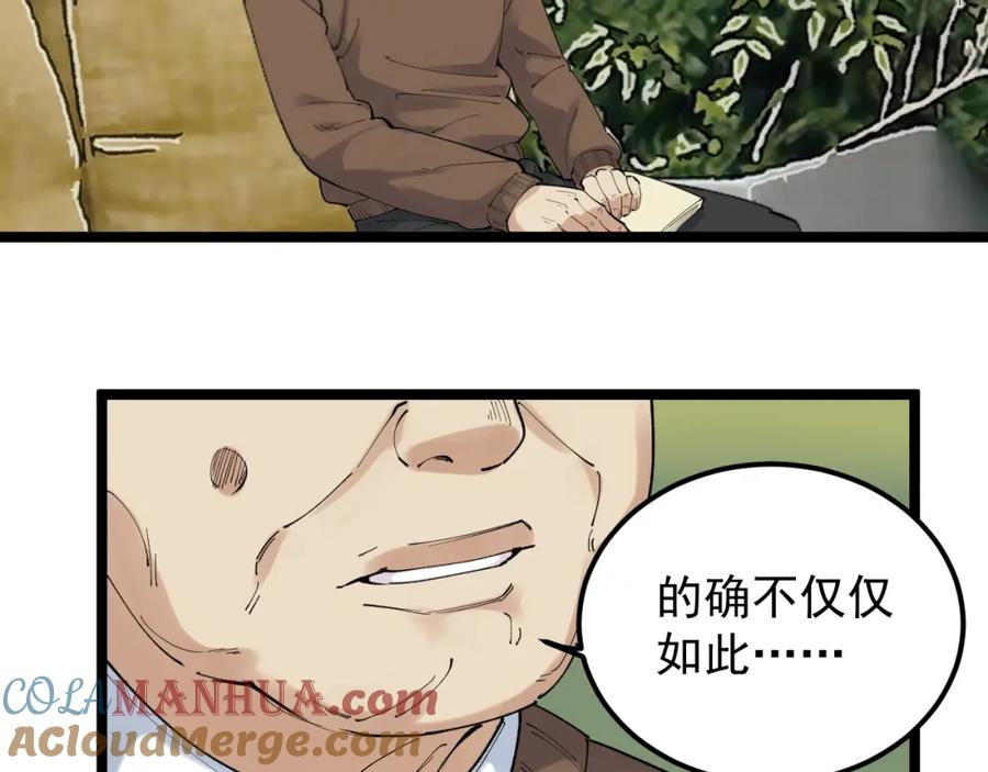 第352页