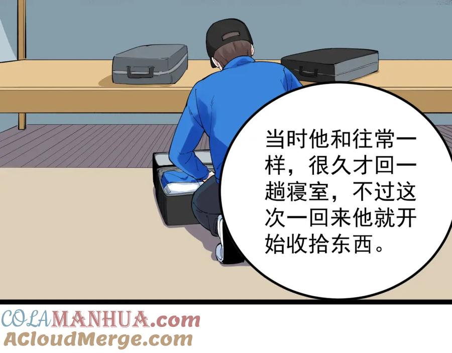 第196页
