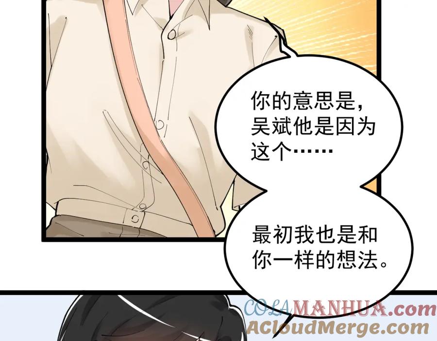 第232页