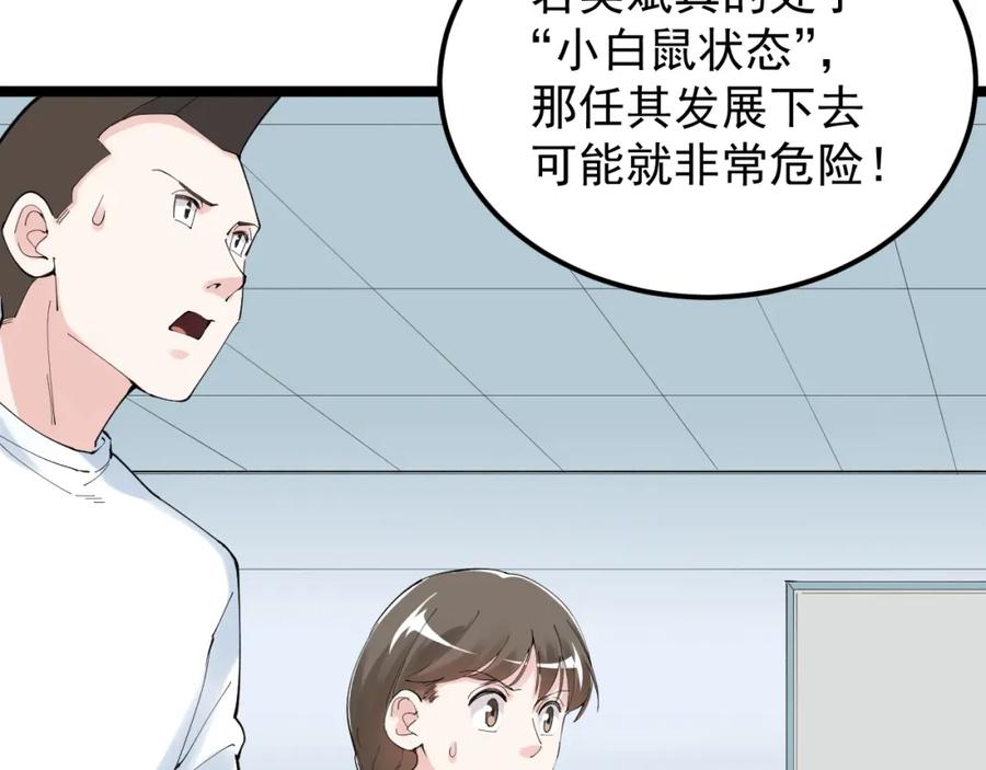第180页