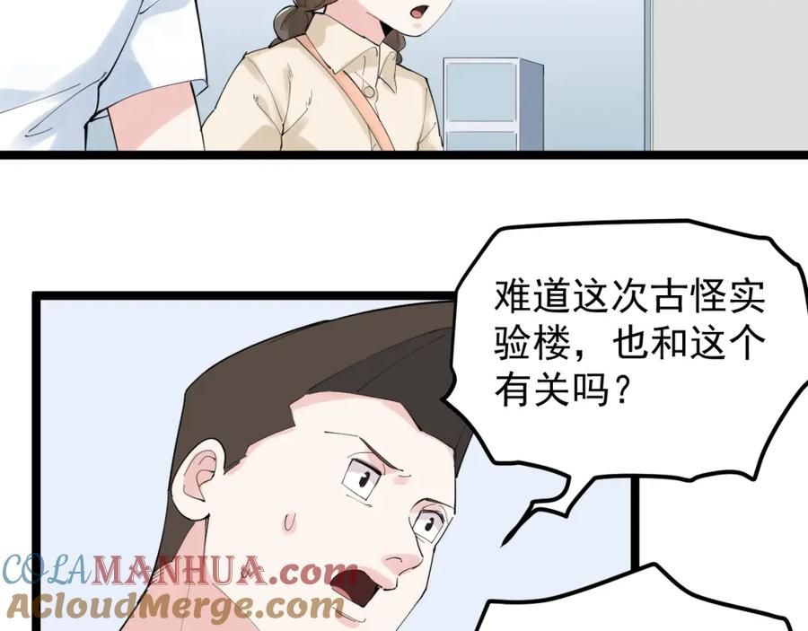 第184页