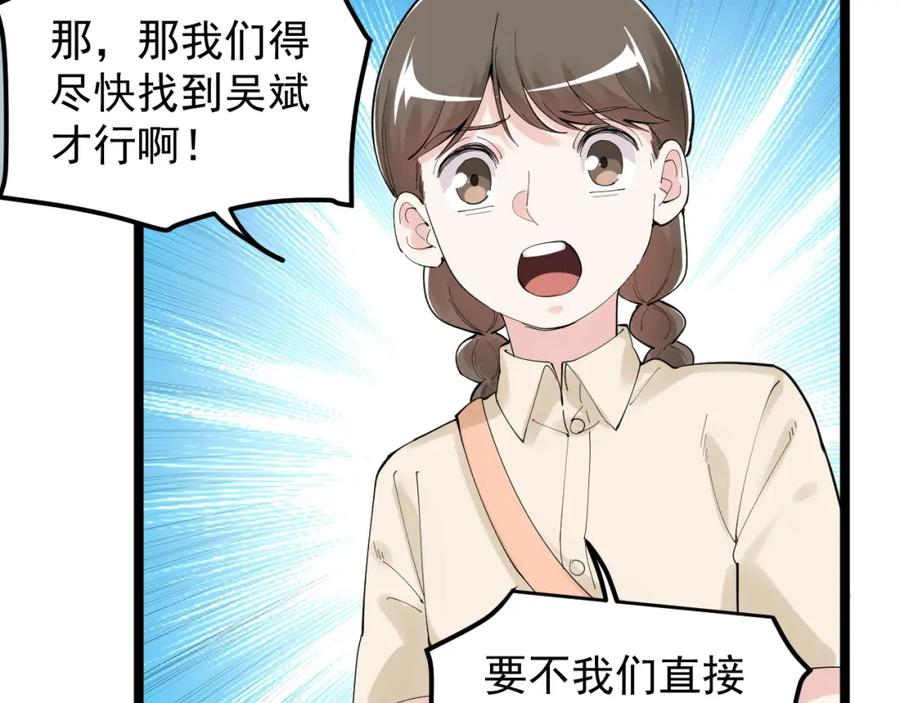第192页