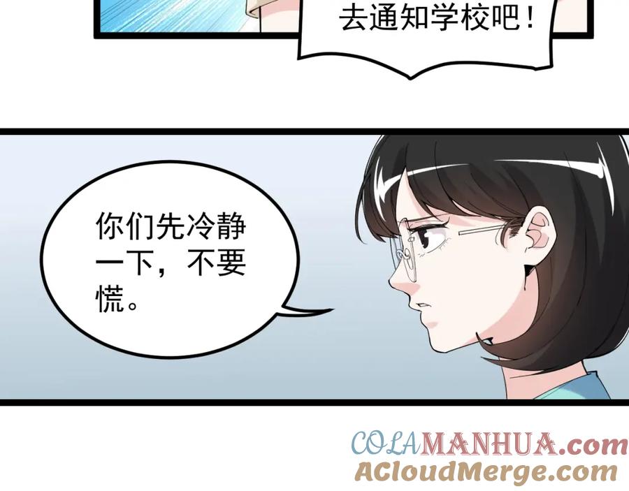 第196页