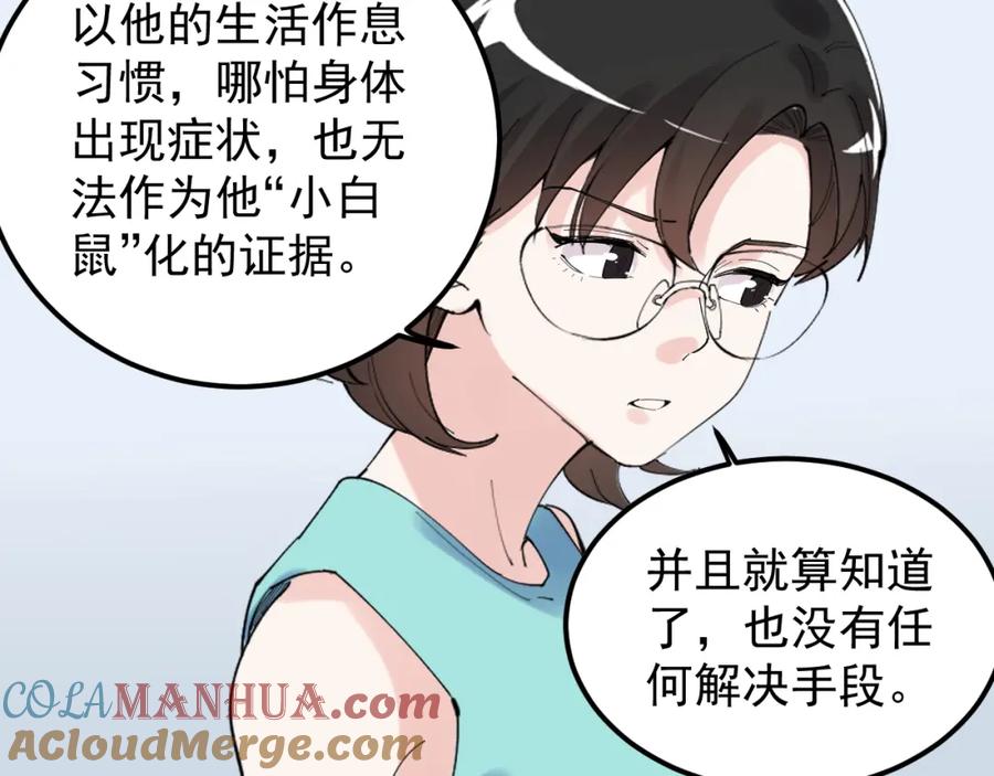 第208页