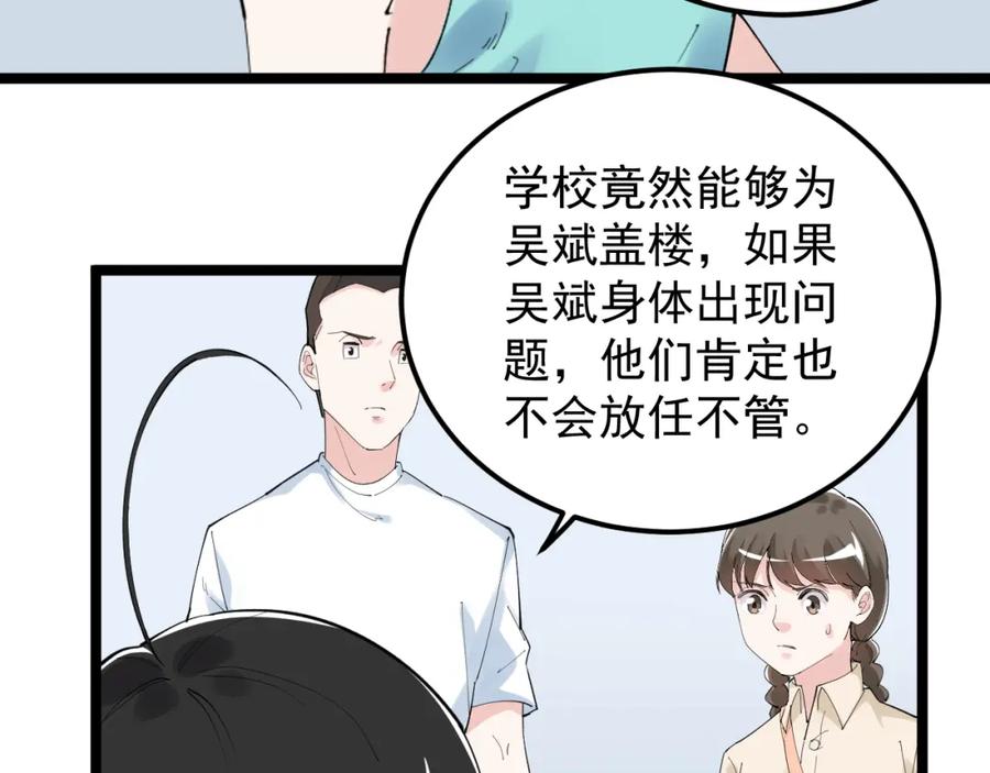 第212页