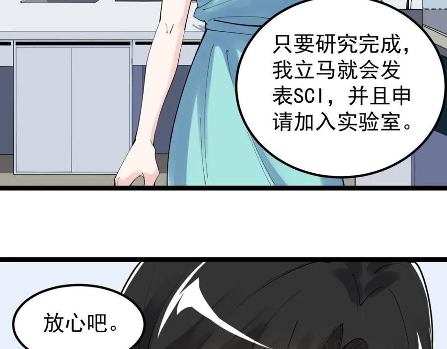 第252页