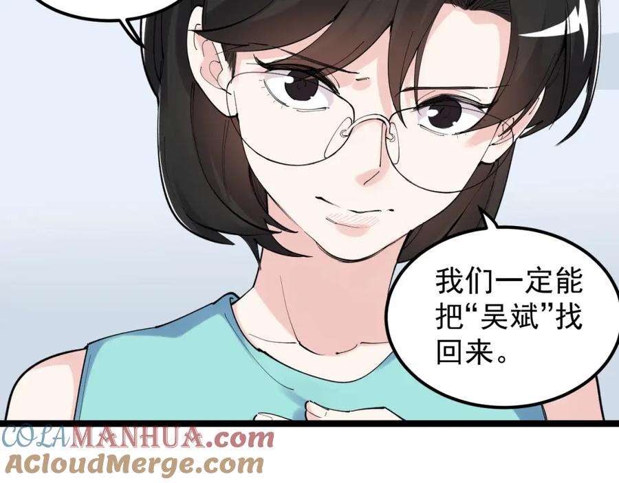 第256页