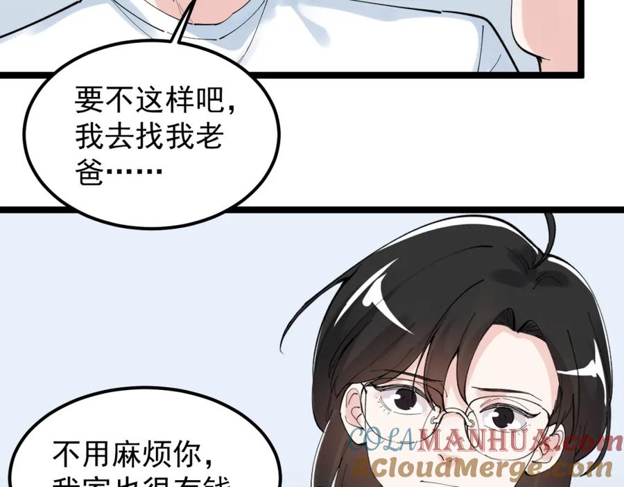 第268页