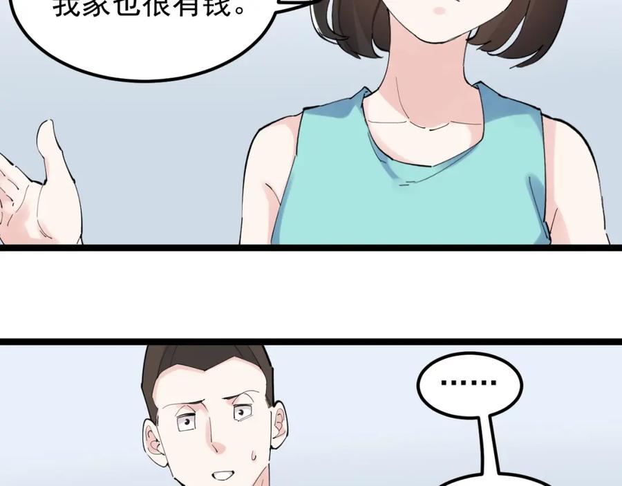 第272页