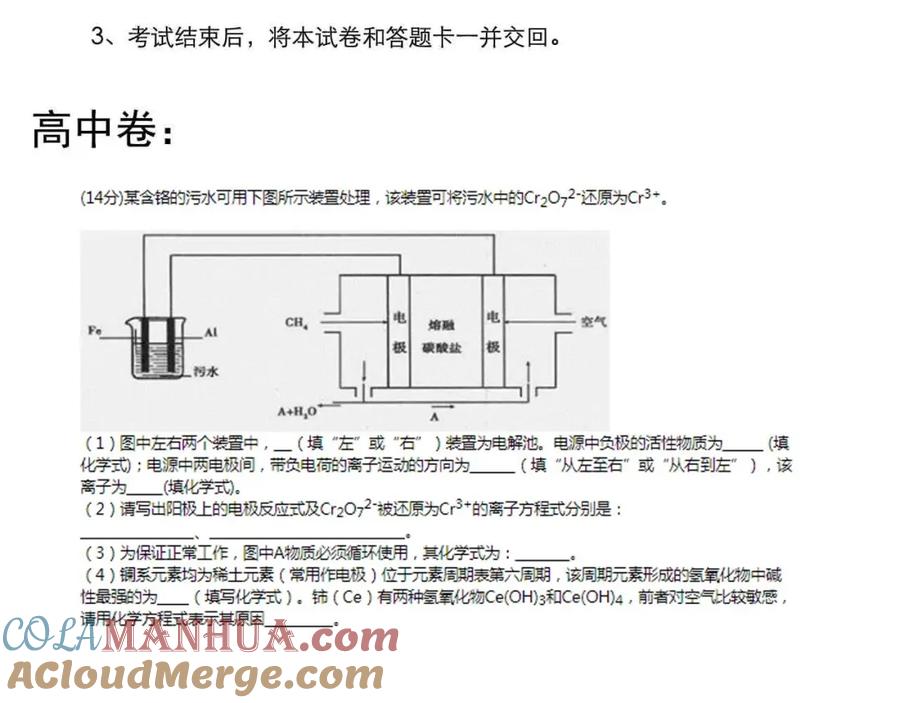第340页