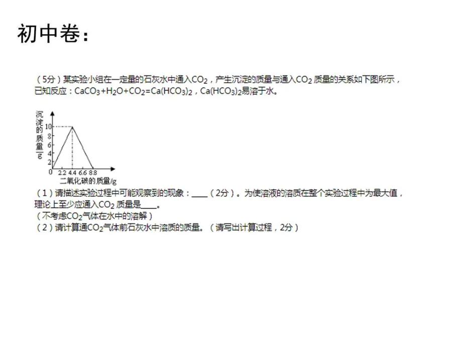 第344页