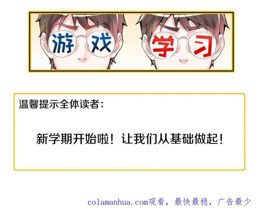 第348页