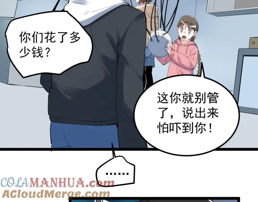第196页