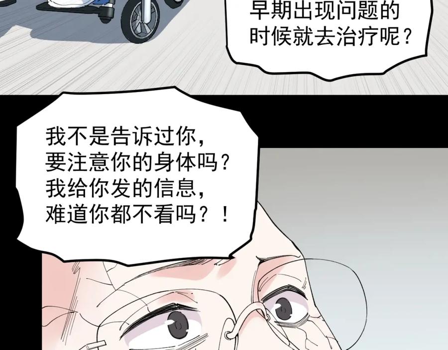 第220页