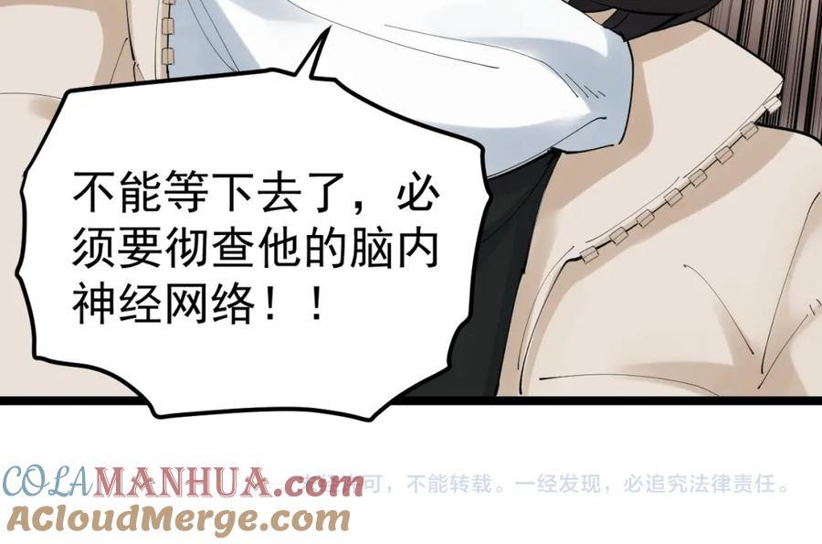 第388页