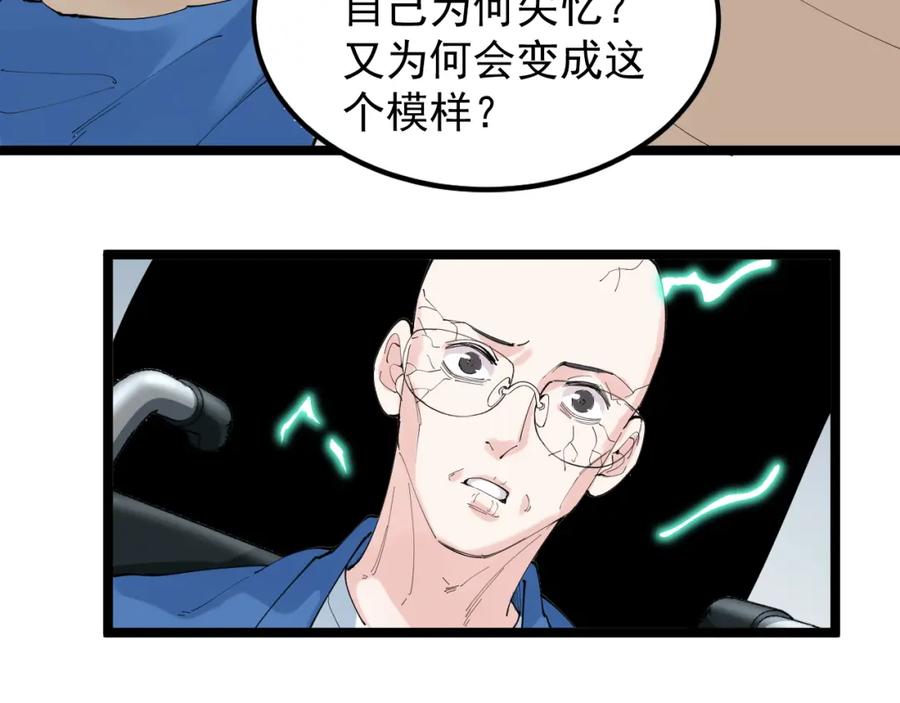 第192页