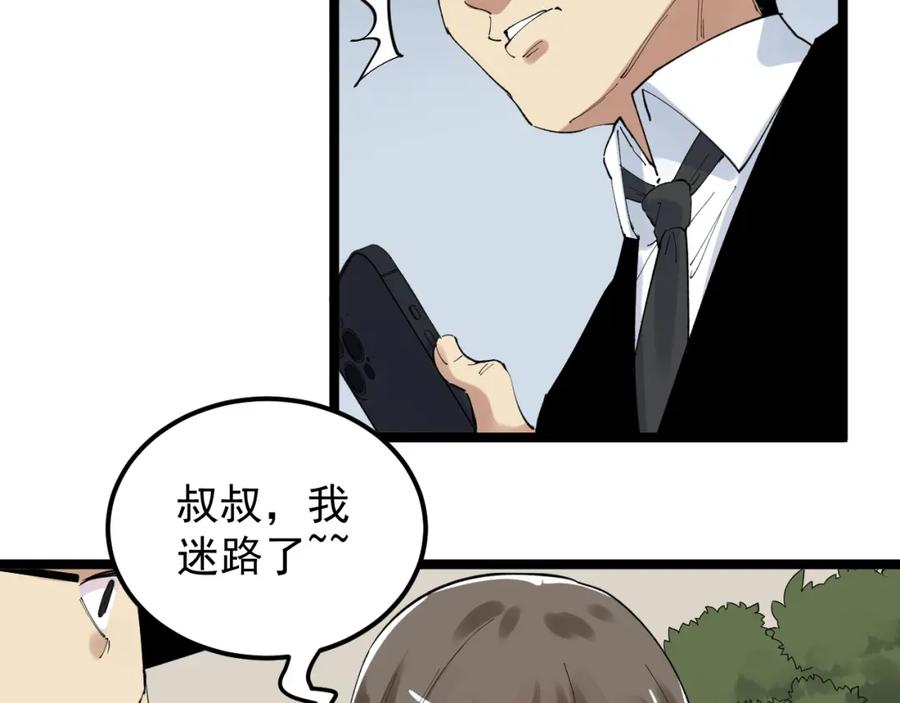 第288页