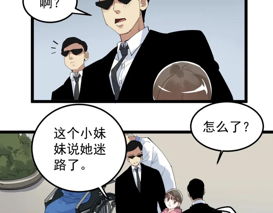 第300页