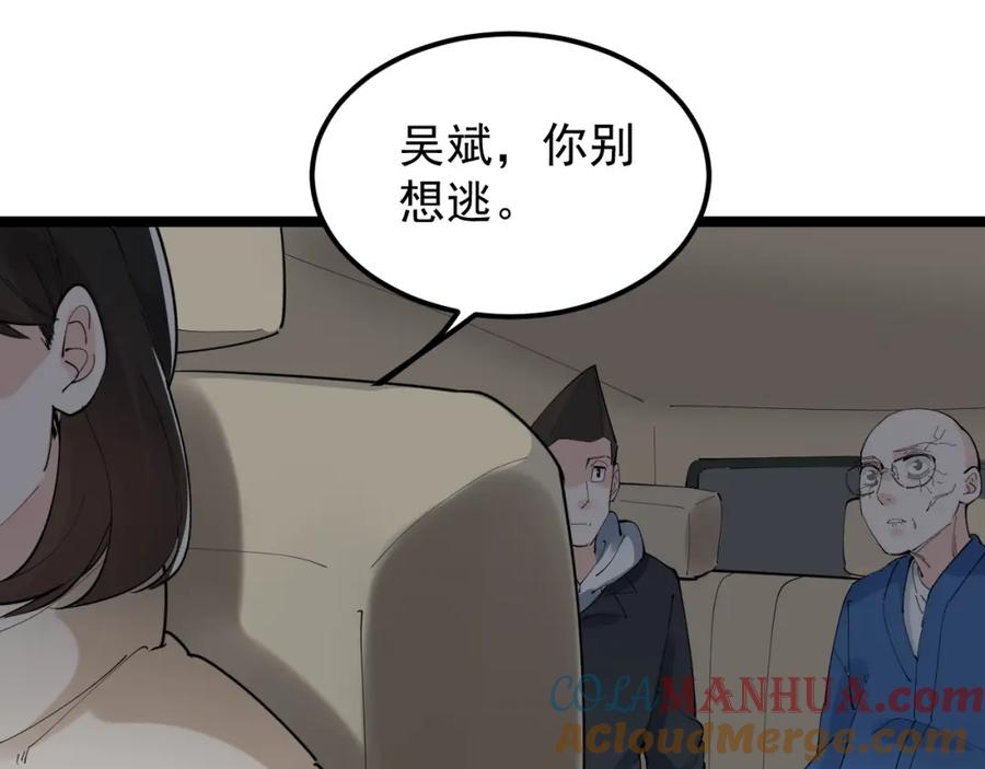 第388页