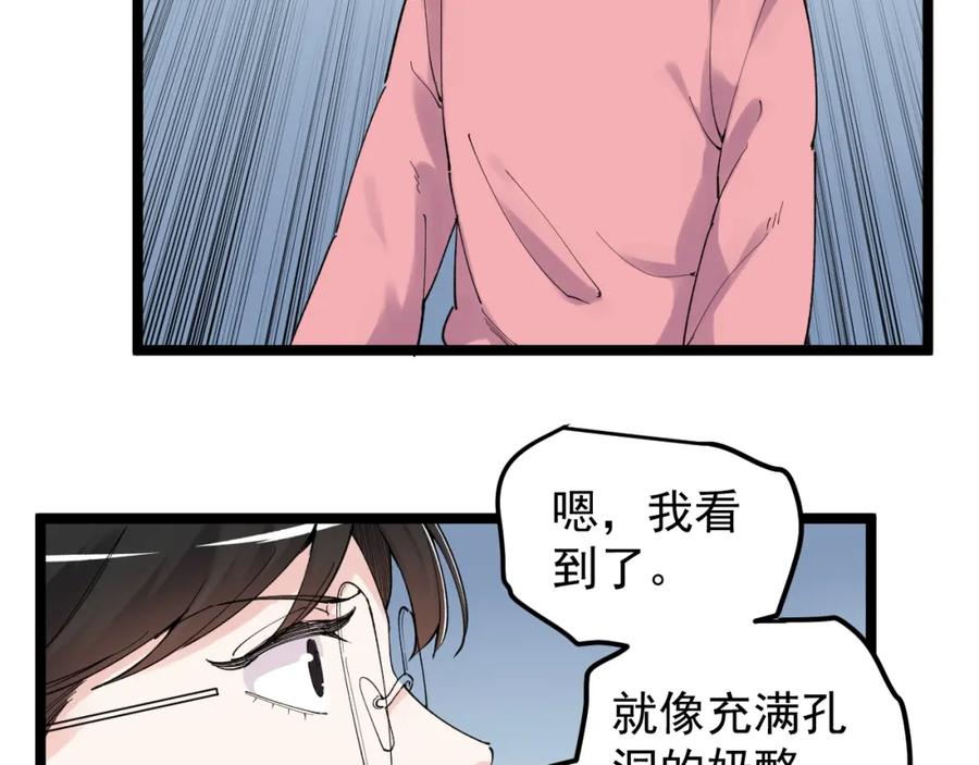 第232页