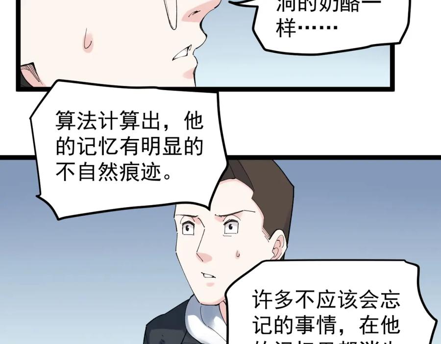 第236页