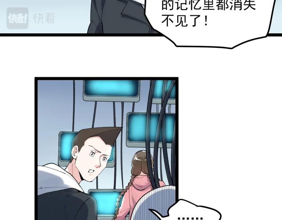 第240页