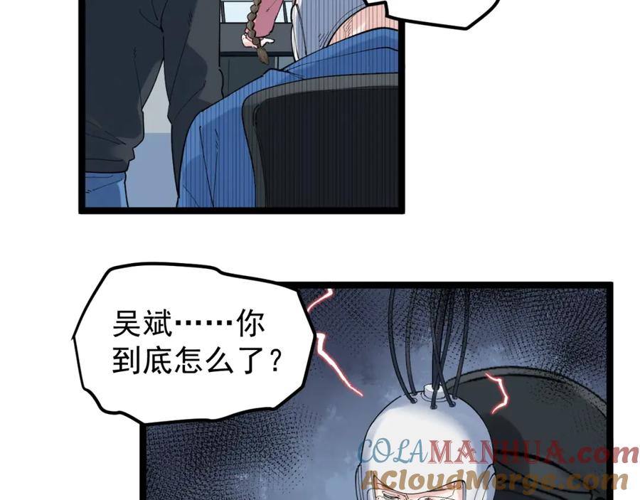 第244页