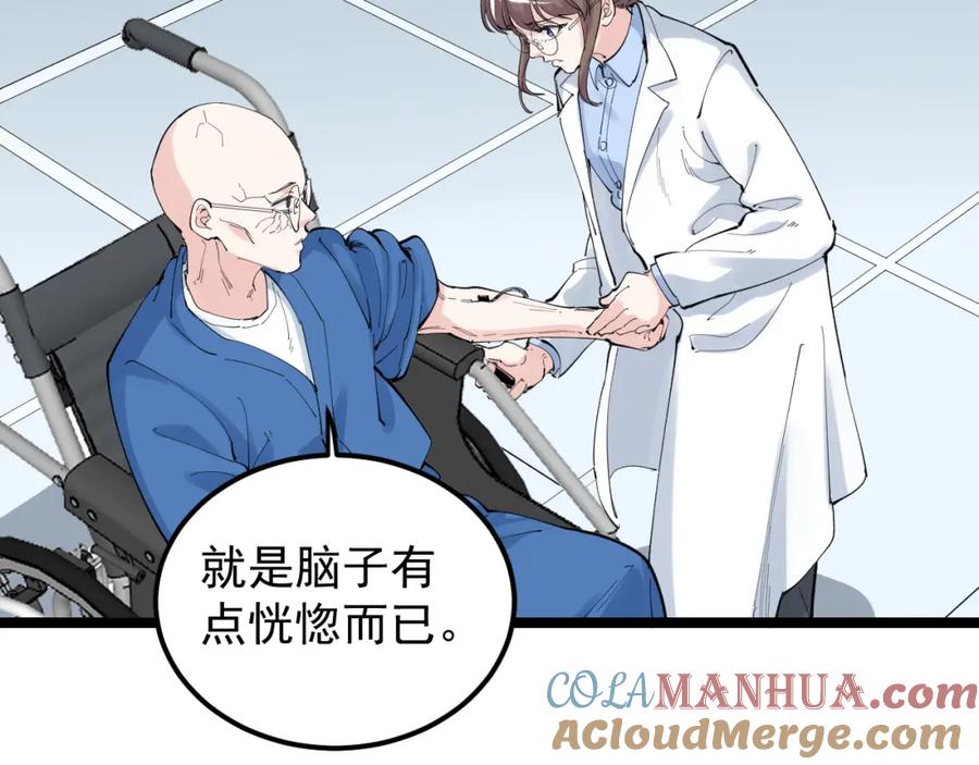 第196页
