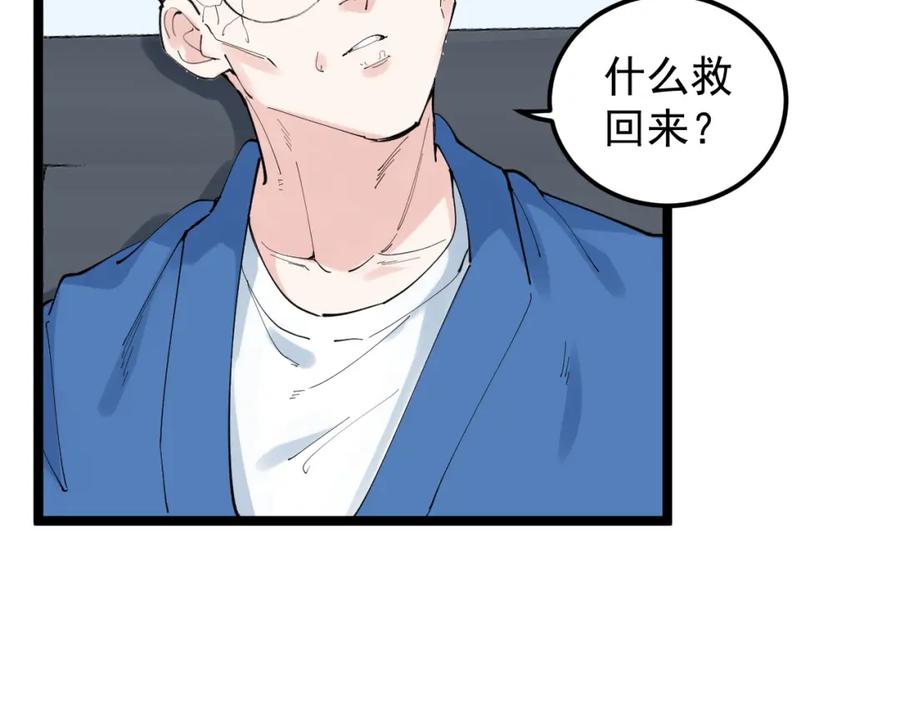 第208页