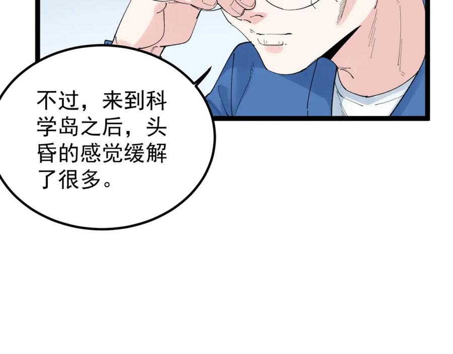 第256页