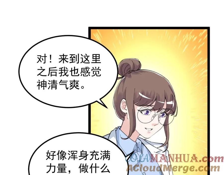 第260页