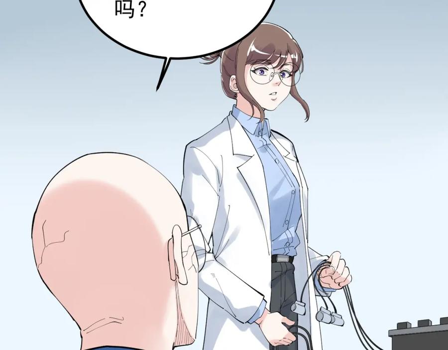 第284页