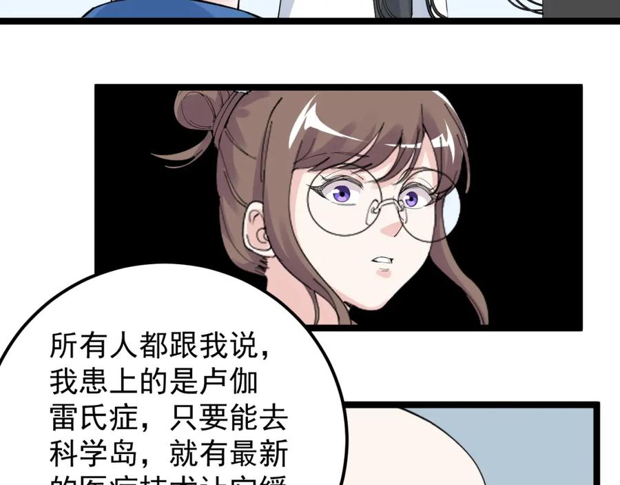 第288页