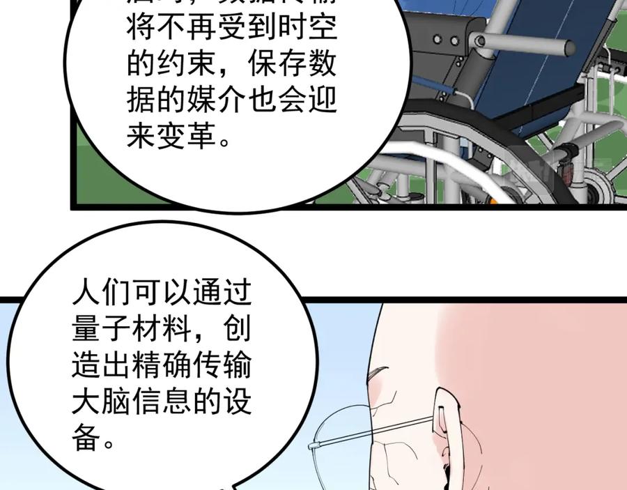 第344页