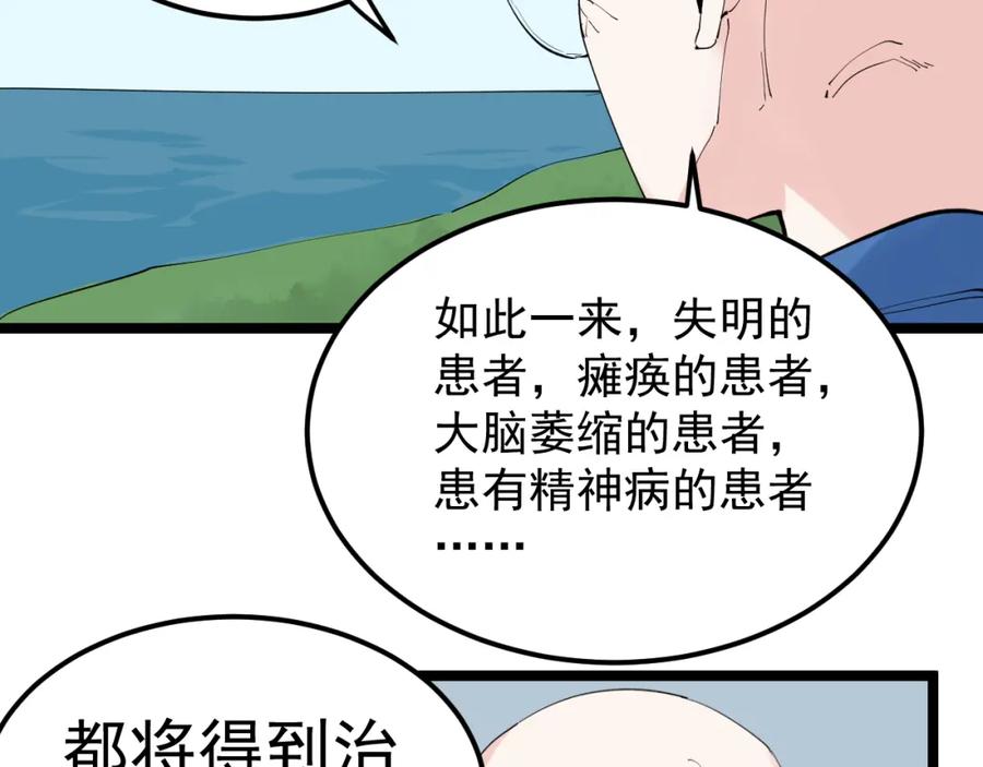 第348页