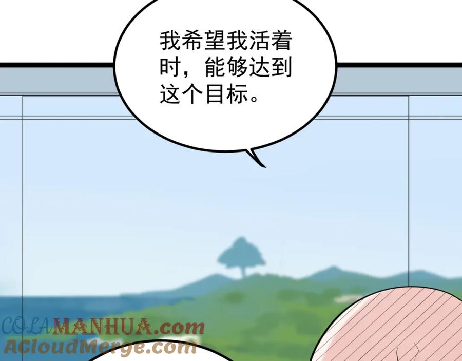 第356页