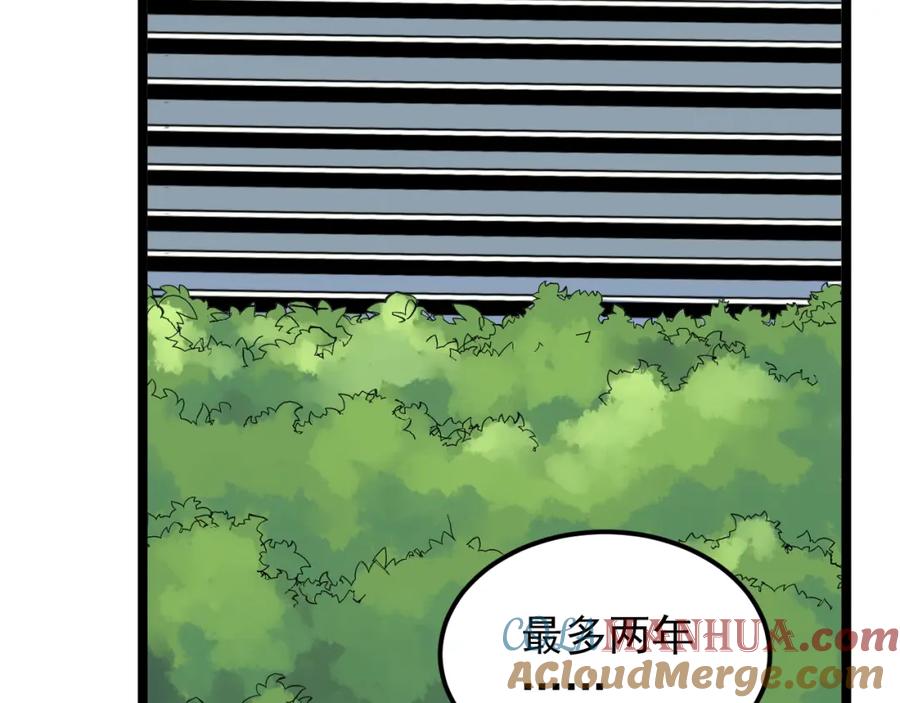 第388页
