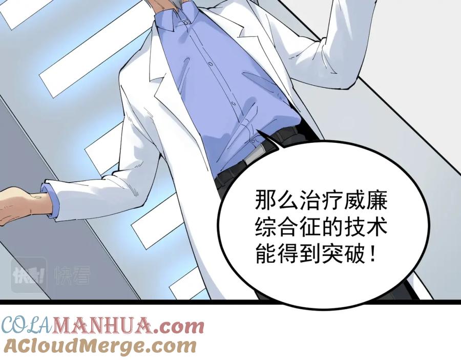 第196页