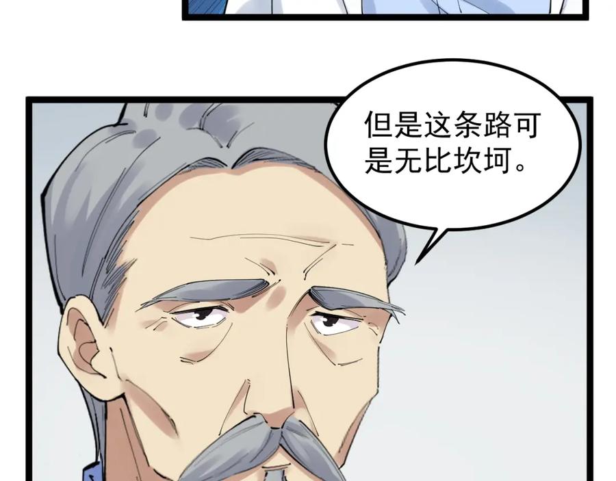第216页