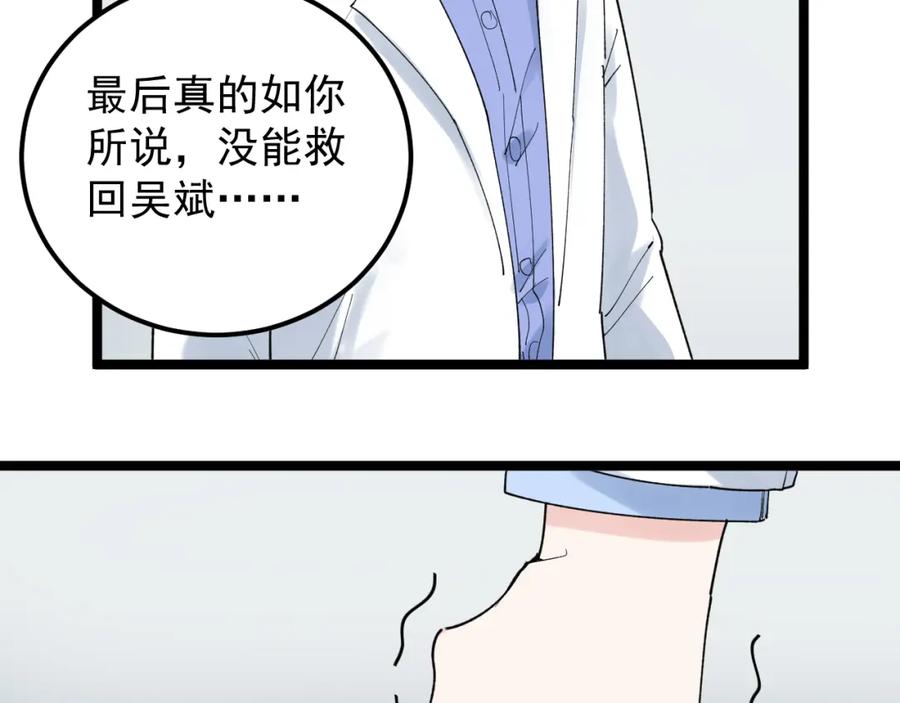 第288页