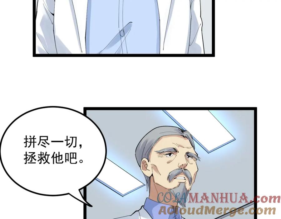 第340页