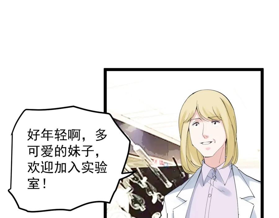 第196页