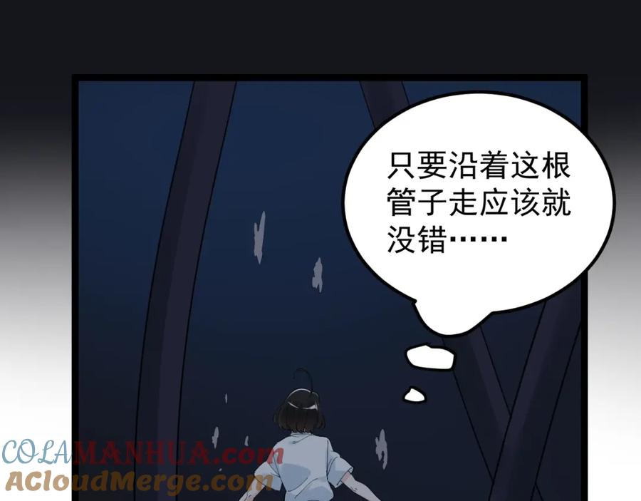 第356页