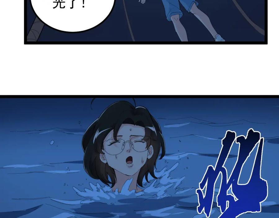 第368页