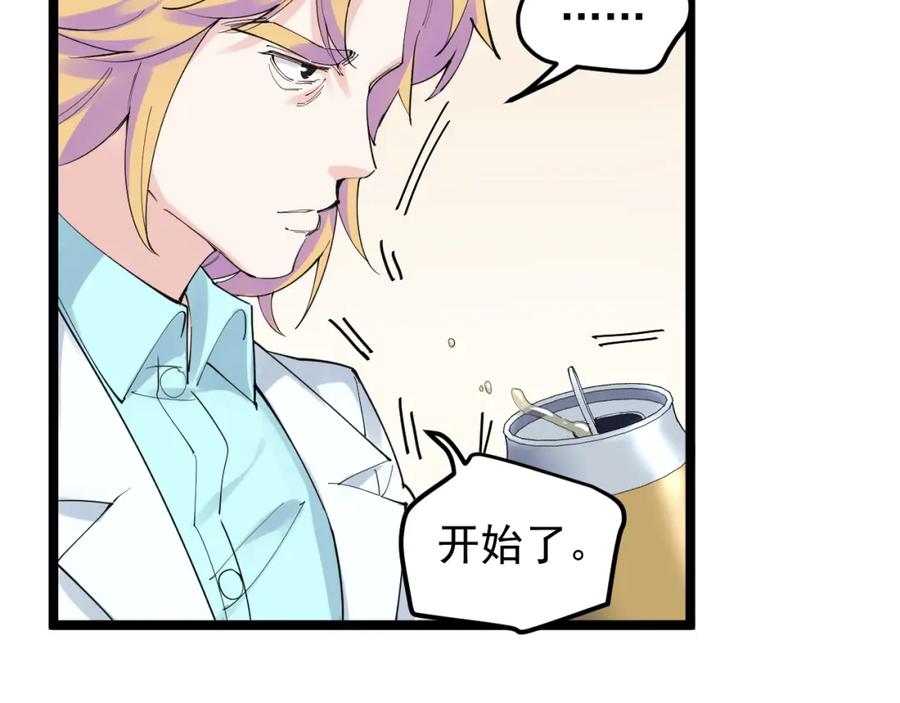 第256页