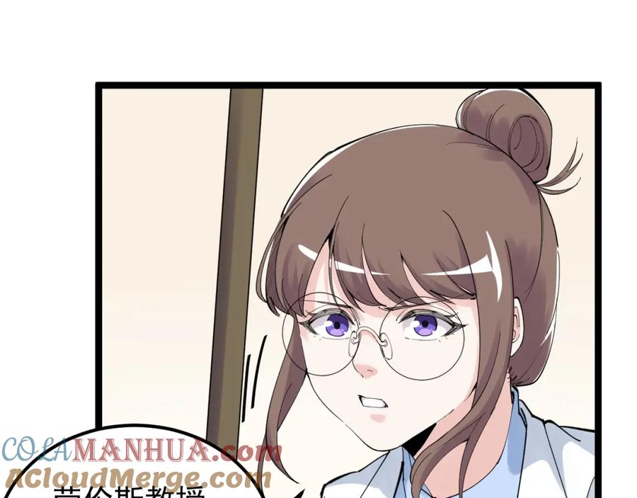 第260页
