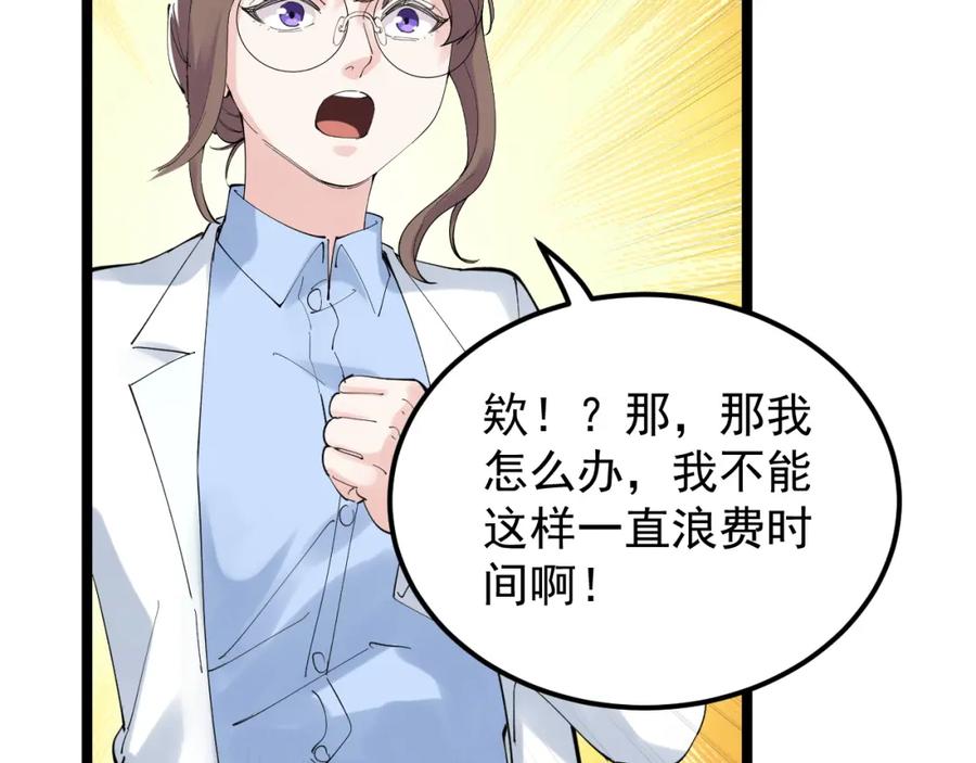 第300页